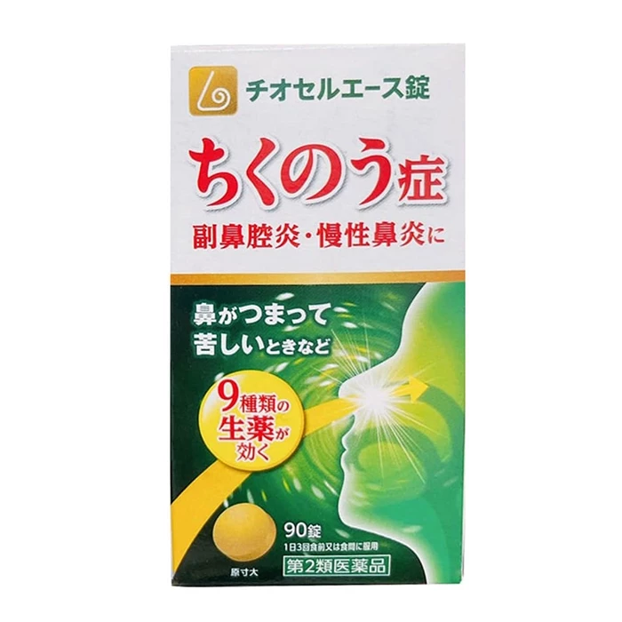  Harasawa Shijo Seito giúp giảm nghẹt mũi, đau nhức mũi, điều hòa hô hấp.