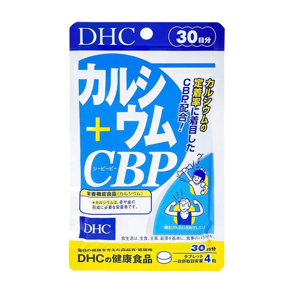 DHC Calcium + CBP - Bổ sung canxi giúp hệ xương răng chắc khỏe