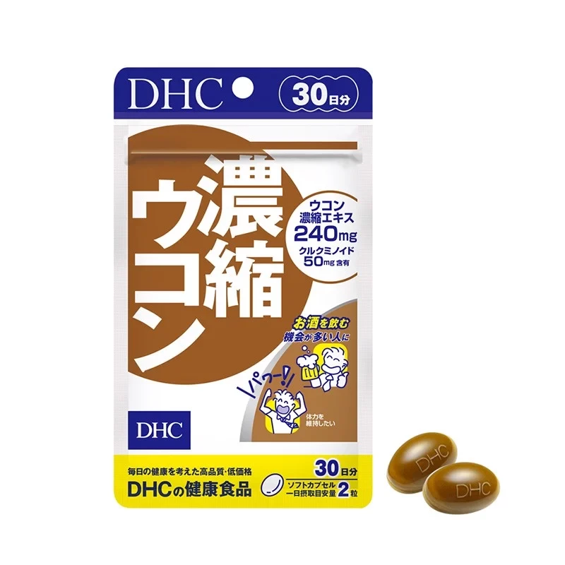 DHC Concentrated Turmeric - Hỗ trợ giải rượu, thải độc gan