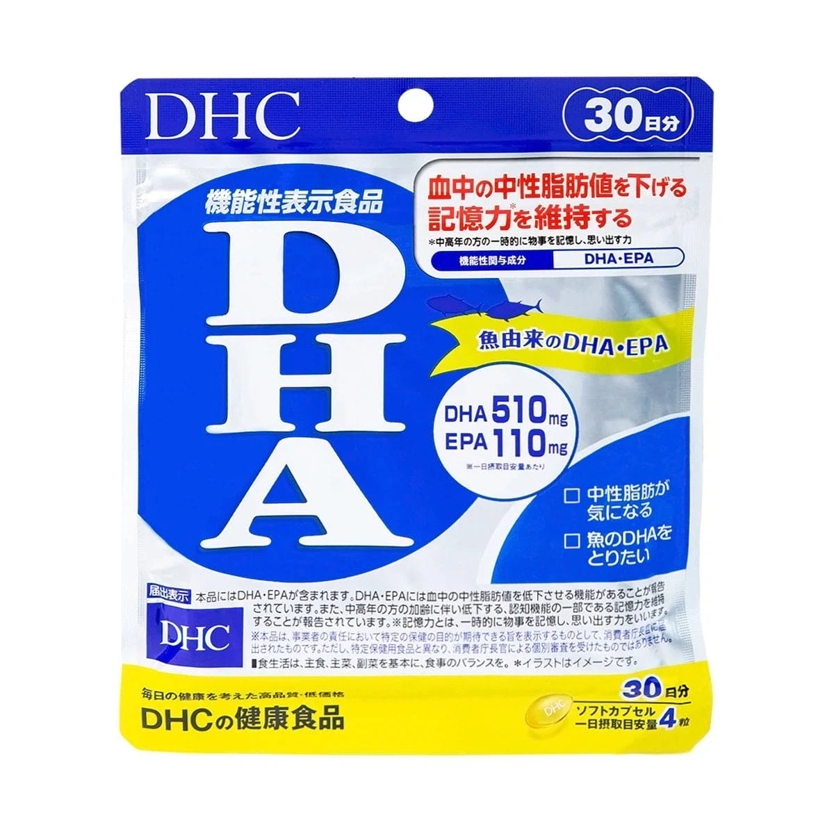 DHA DHC - Hỗ trợ giảm mỡ máu, tăng cường trí nhớ