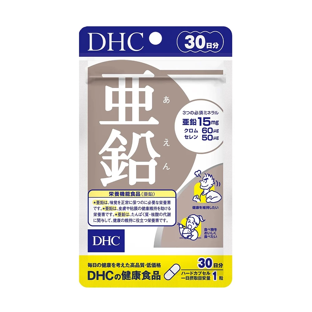 DHC Zinc - Bổ sung kẽm, hỗ trợ duy trì sức khỏe