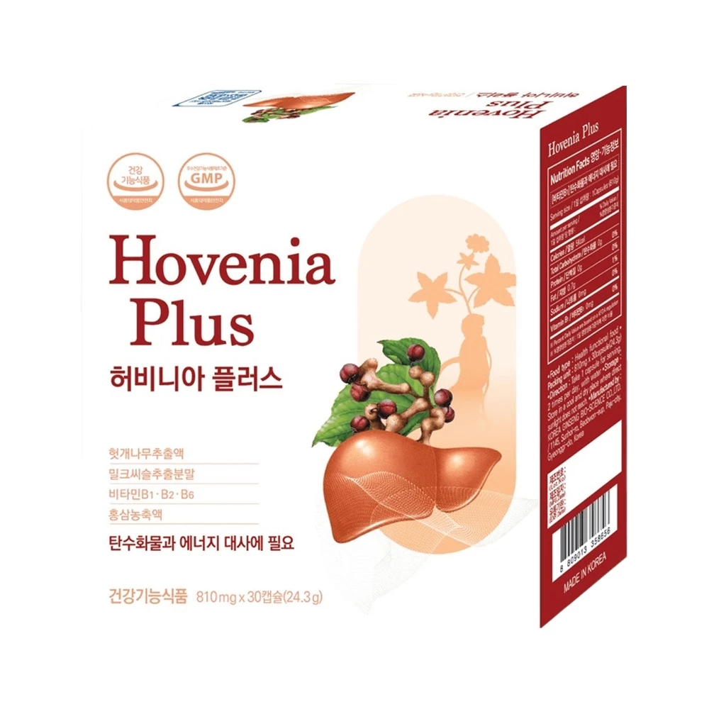 Hovenia Plus - Hỗ trợ giải rượu, tăng cường chức năng gan