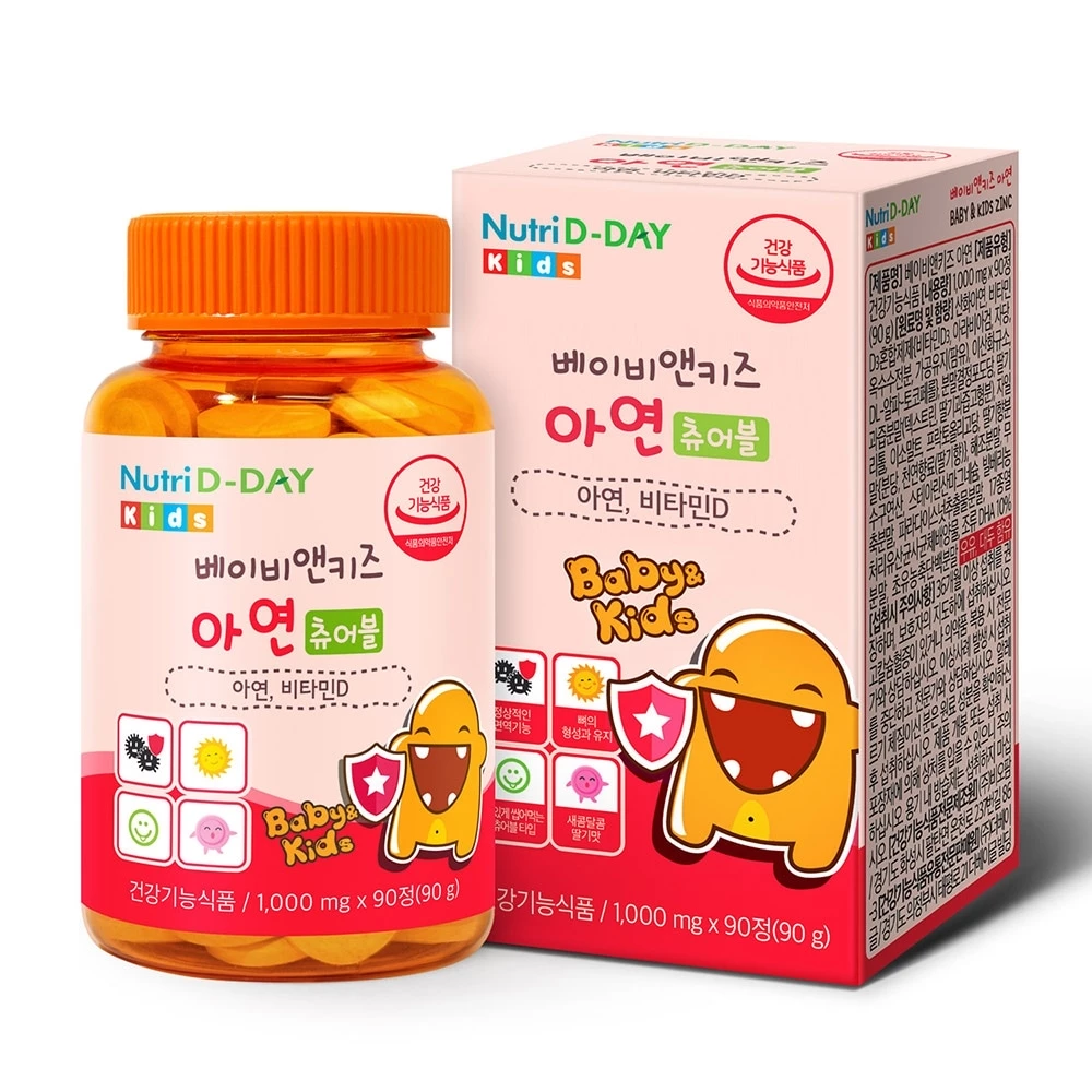 Nutri D-Day Baby & Kids Zinc - Viên nhai bổ sung kẽm, vitamin D3 cho bé