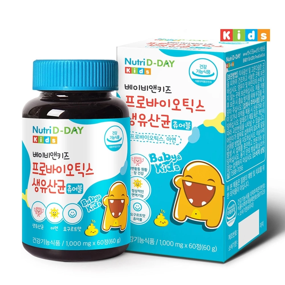 Nutri D-Day Baby & Kids Probiotics Live Lactic Acid Bacteria - Kẹo nhai sữa chua lợi khuẩn