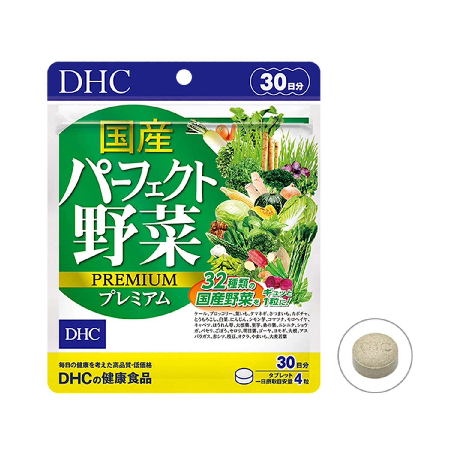 Viên uống rau củ DHC Perfect Vegetable Premium Japanese Harvest 30 ngày