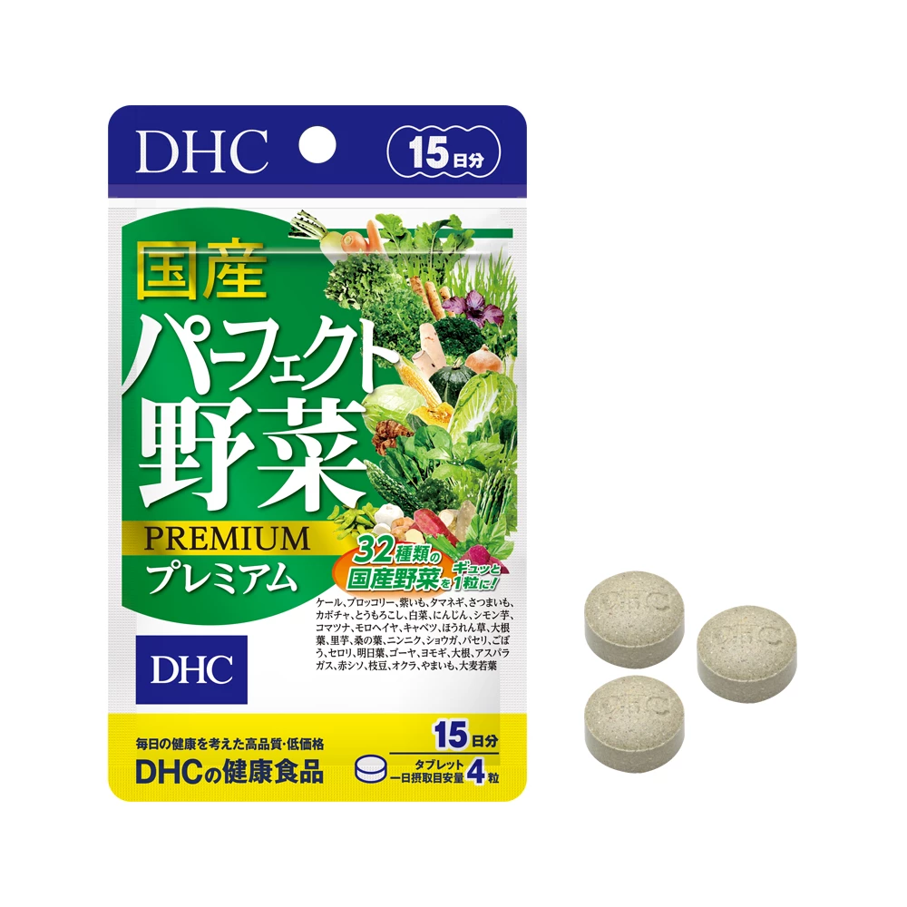 Viên uống rau củ DHC Perfect Vegetable Premium Japanese Harvest 15 ngày